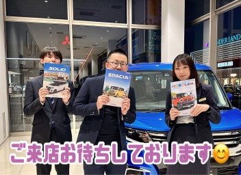 おトクな展示会開催します！☆彡
